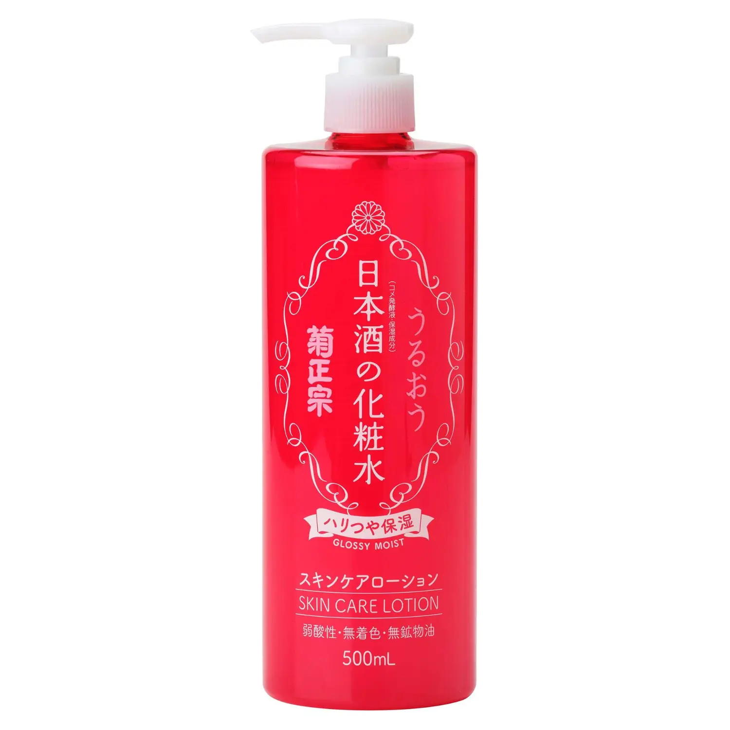 Sake Glossy Moist Skin Care Lotion