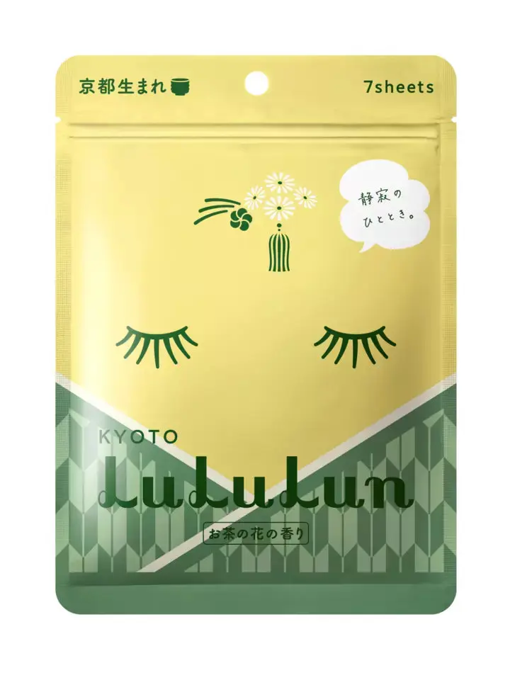 Premium Sheet Mask Kyoto Green Tea 7-Pack