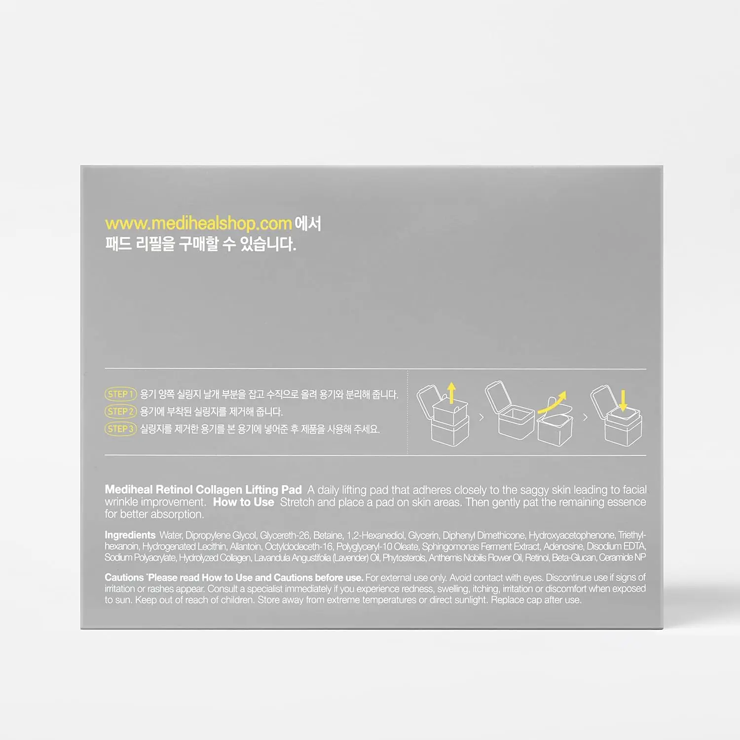 Retinol Collagen Firming Pad - Image 6