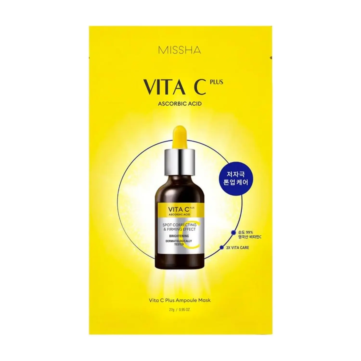 Vita C Plus Ampoule Mask