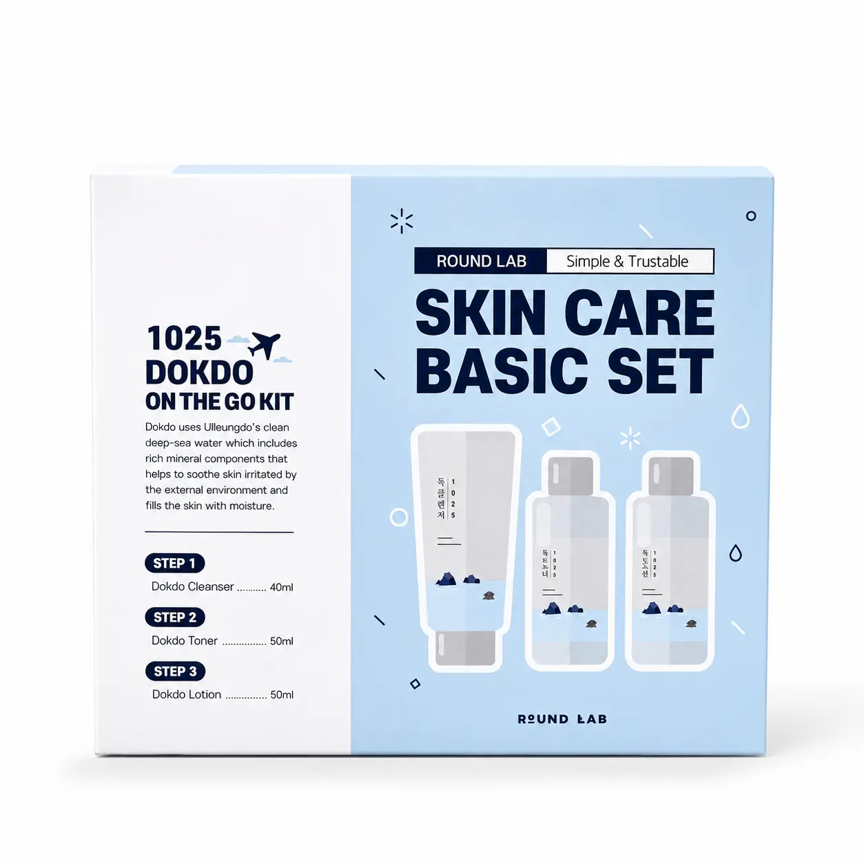 On The Go Kit - Image 2